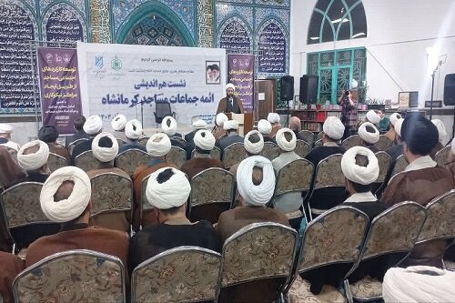 برگزاری دوره‌های تخصصی مهدویت برای طلاب و اساتید در کرمانشاه