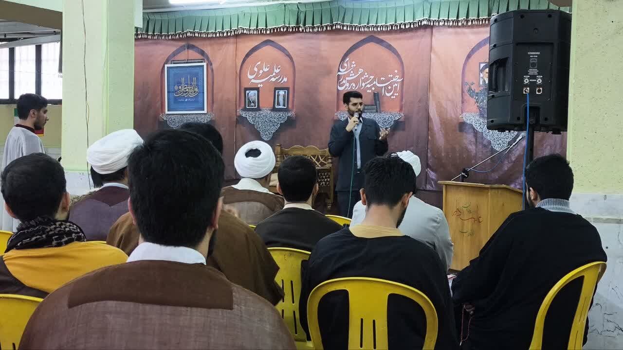 مراسم بزرگداشت