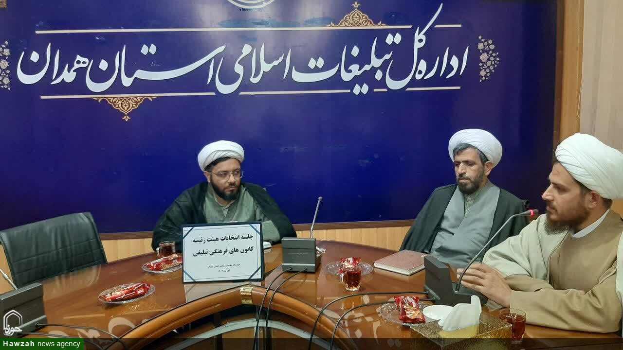 انتخابات هیئت رییسه کانون های فرهنگی تبلیغی برگزار شد+عکس