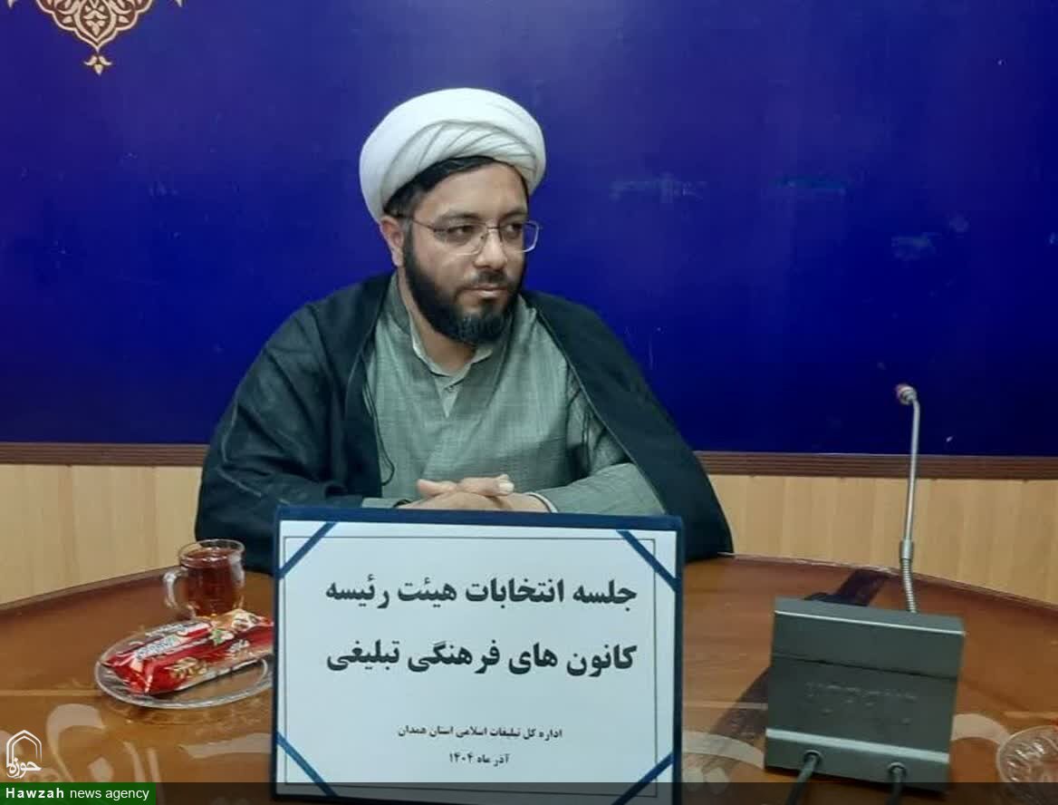 انتخابات هیئت رییسه کانون های فرهنگی تبلیغی