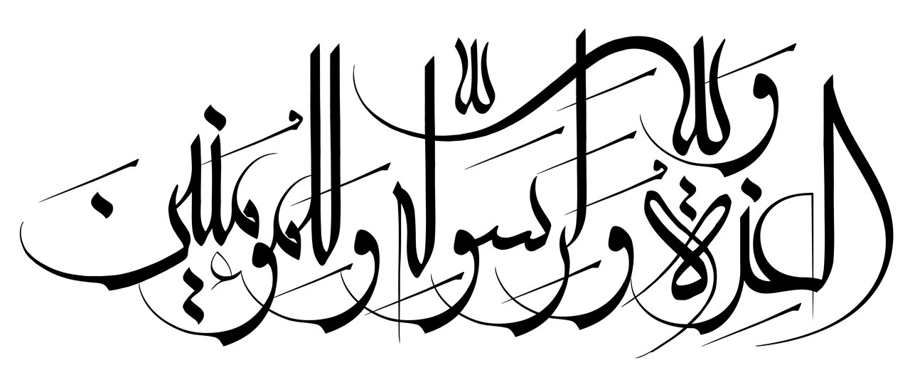 بی‌توجهی به ولایت، جامعه را گرفتار دوگانگی و انحراف می‌کند