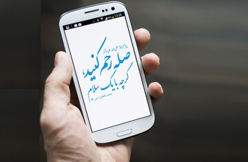 شاید یلدای آخرت باشه؛ چرا امشب زنگ نزنم؟!