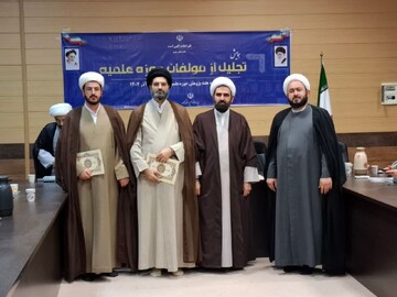تصاویر/ آیین تجلیل از مولفین حوزه علمیه استان گیلان