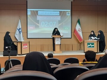 مناظره دانشجویی استان مرکزی با حضور تیم‌های دانشجویی و حوزوی آغاز شد