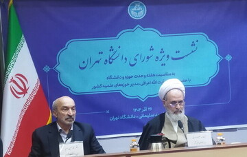 همگرایی حوزه و دانشگاه نباید صرفا یک شعار تلقی شود