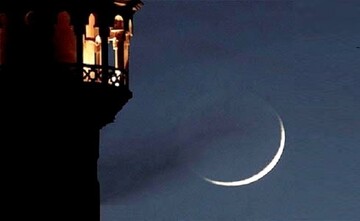 Actes de la veille du 1e jour de Rajab