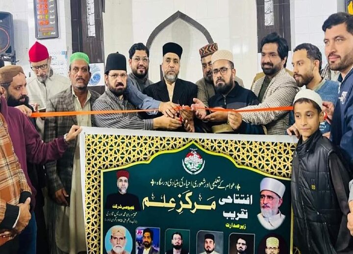 تعلیم، ایک پُرامن اور باشعور معاشرے کی بنیاد