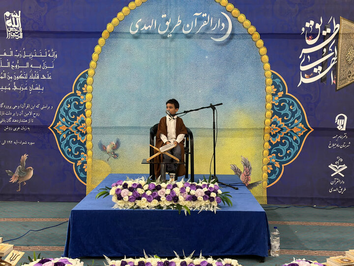 تصاویر/ جشنواره قرآنی طریق‌الهدی