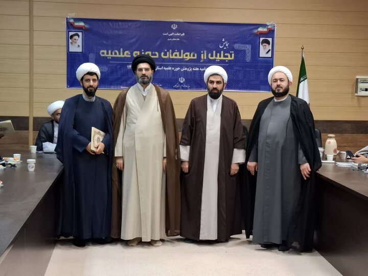 آیین تجلیل از مولفین حوزه علمیه استان گیلان برگزار شد