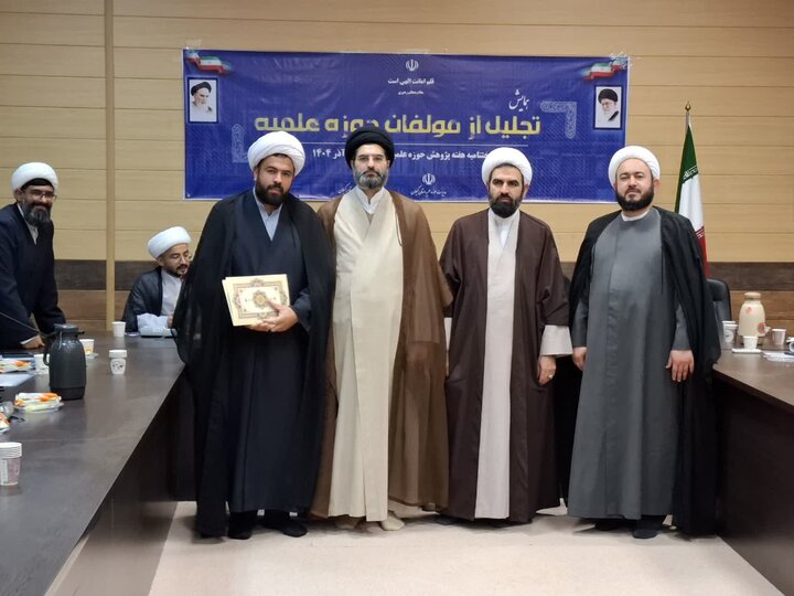 آیین تجلیل از مولفین حوزه علمیه استان گیلان برگزار شد