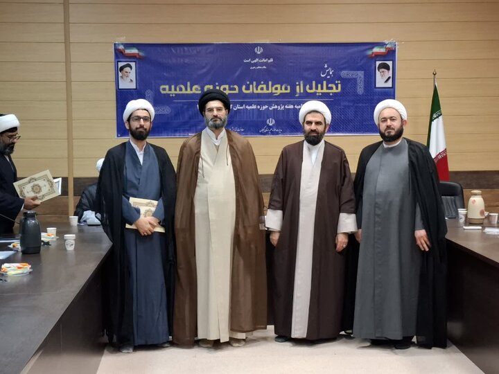 آیین تجلیل از مولفین حوزه علمیه استان گیلان برگزار شد