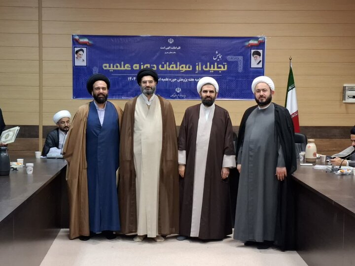 آیین تجلیل از مولفین حوزه علمیه استان گیلان برگزار شد