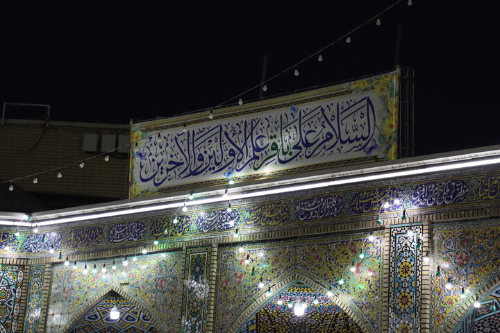 حال و هوای حرم در شب ولادت امام محمد باقر (ع) و شب یلدا