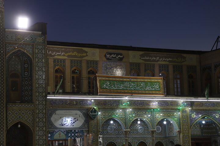 حال و هوای حرم در شب ولادت امام محمد باقر (ع) و شب یلدا