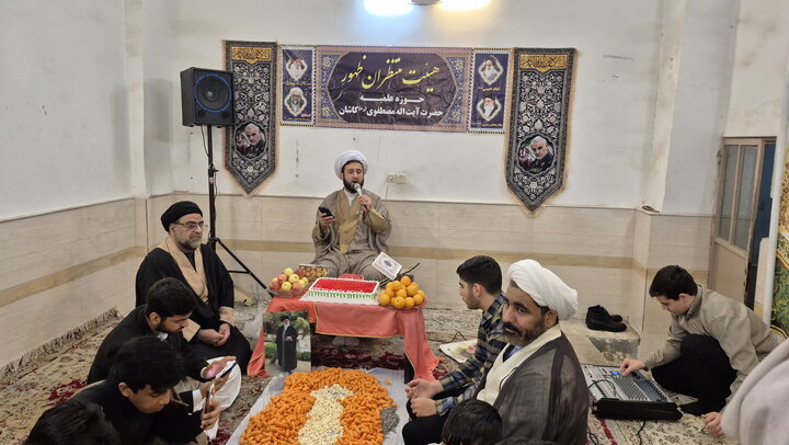 تصاویر/ دورهمی یلدایی طلبگی مدرسه علمیه آیت‌الله مصطفوی(ره) کاشان