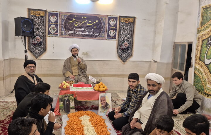 تصاویر/ دورهمی یلدایی طلبگی مدرسه علمیه آیت‌الله مصطفوی(ره) کاشان