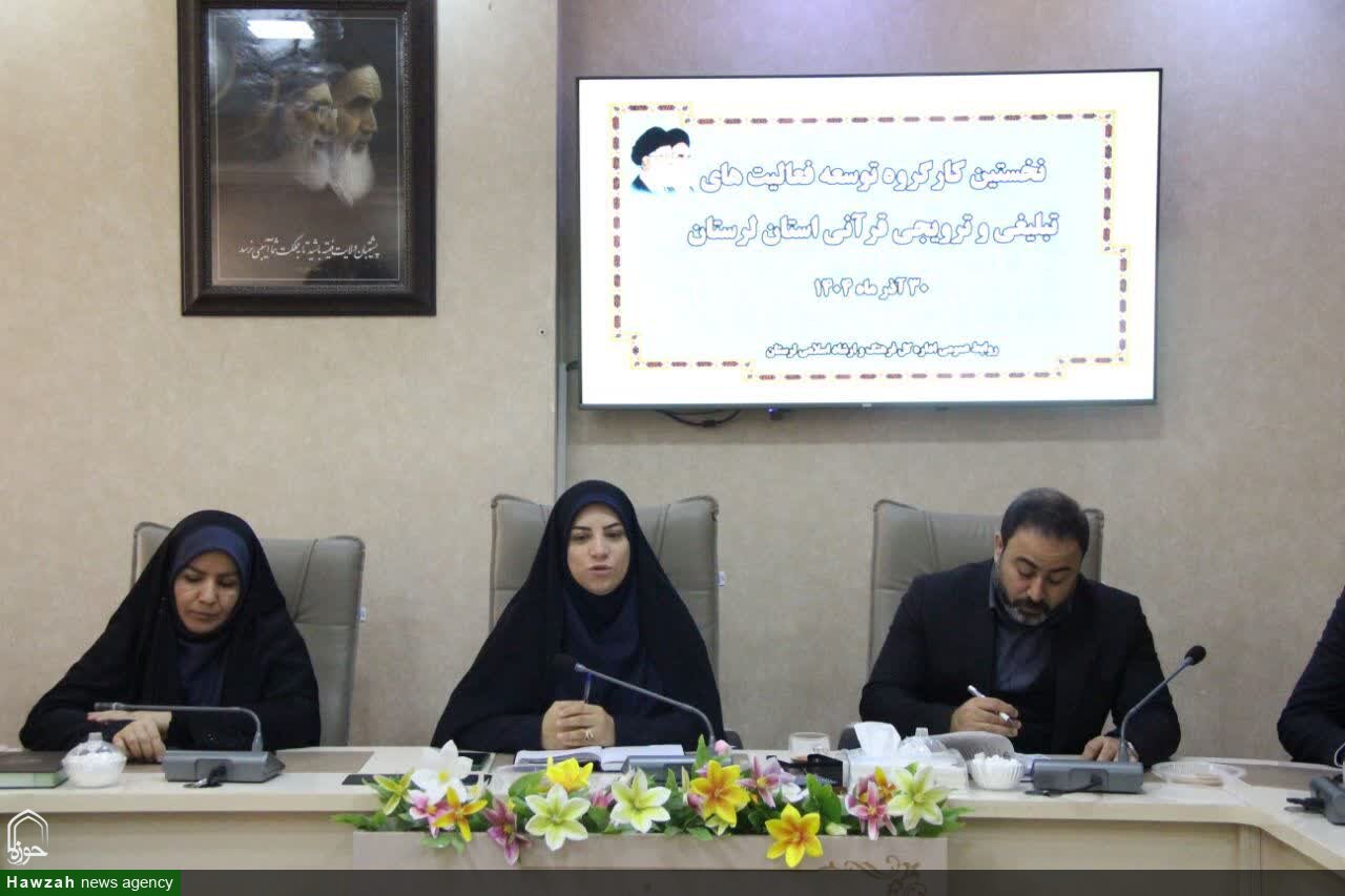 برنامه‌های قرآنی استان در راستای تقویت دینداری نوجوانان باشد