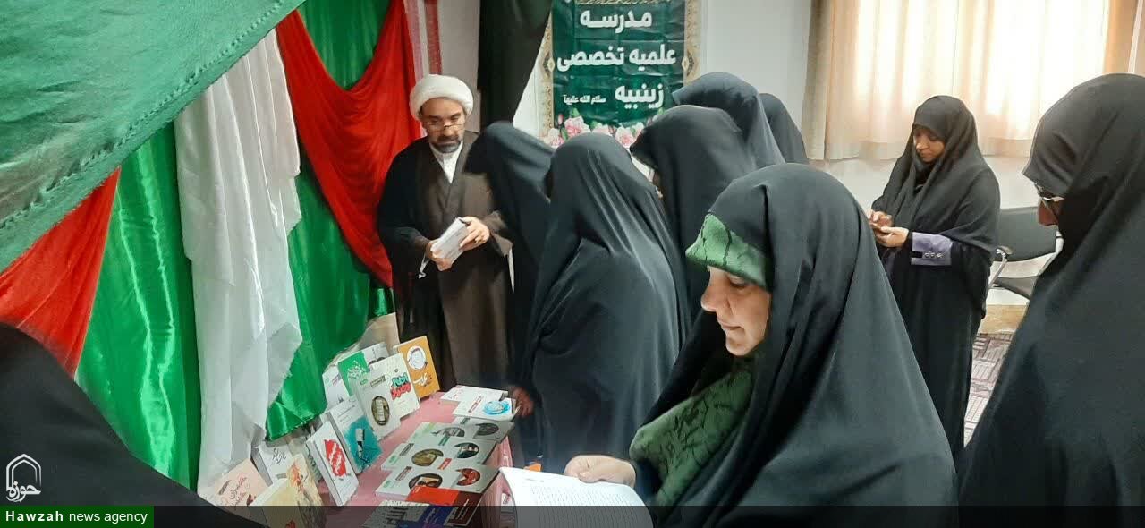 برپایی نمایشگاه کتاب در مدارس علمیه خواهران لرستان