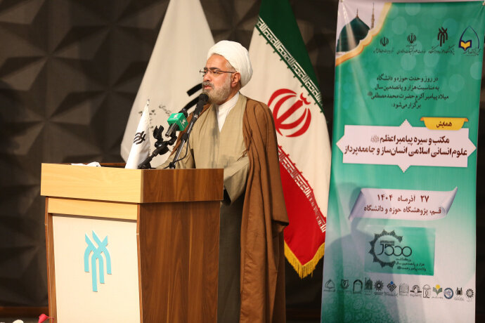 بررسی راهکارهای اجرایی علوم‌ اسلامی در تحقق تمدن نوین اسلامی