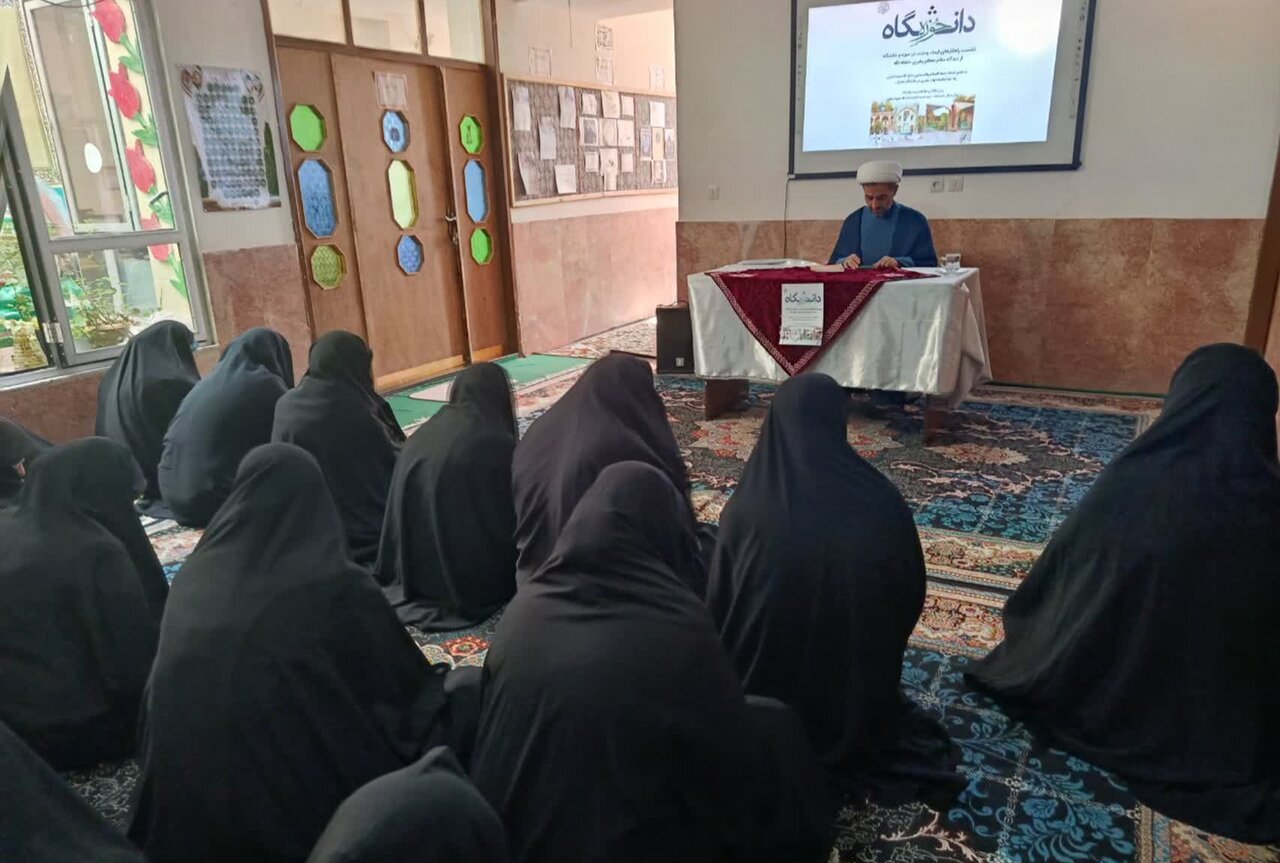 تصاویر/ نشست مدرسه علمیه الزهرا(س) ماهان