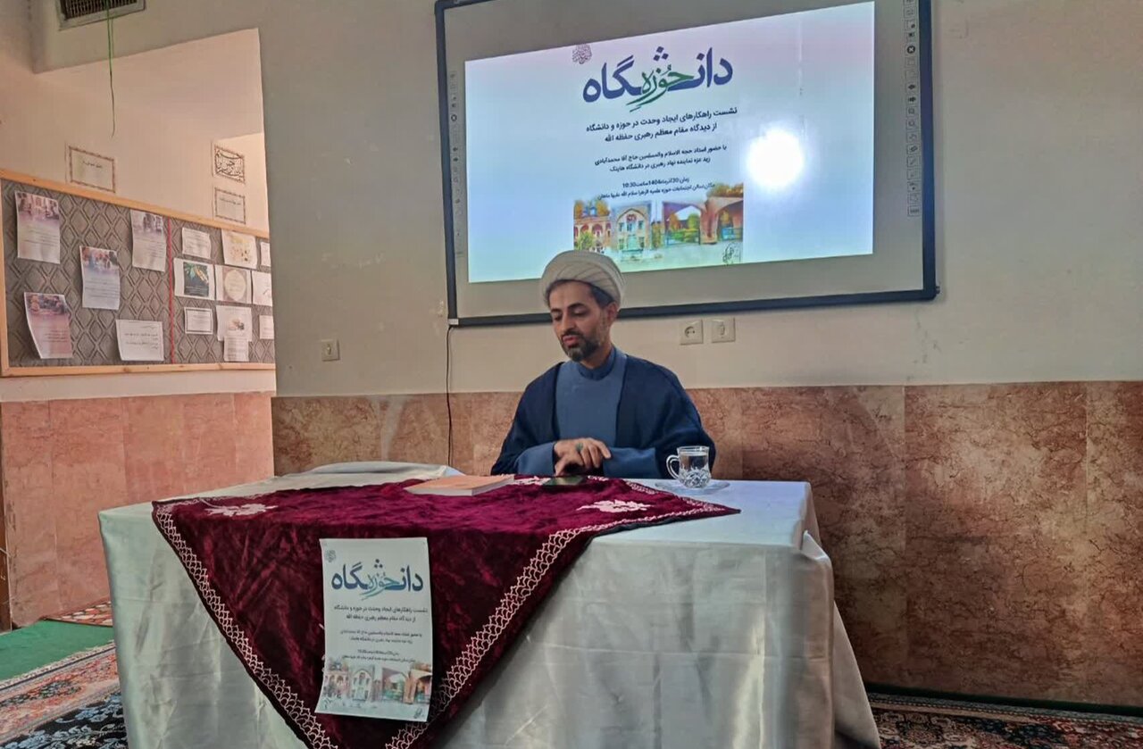 تصاویر/ نشست مدرسه علمیه الزهرا(س) ماهان