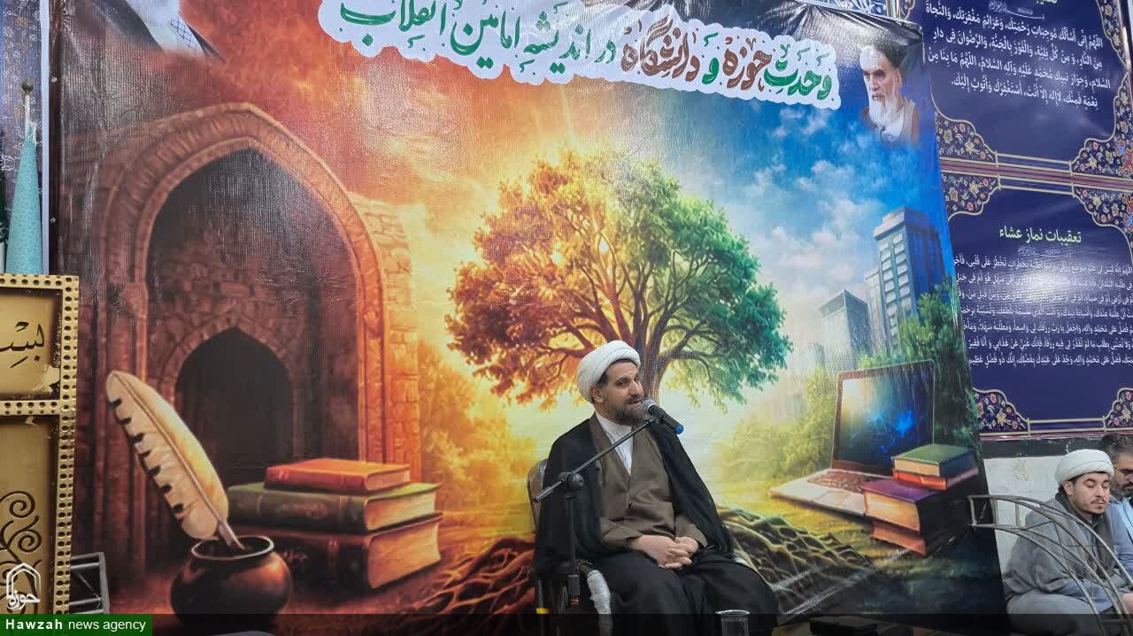 برگزاری مراسم وحدت حوزه و دانشگاه با تأکید بر نقش جوانان در پیشرفت جامعه