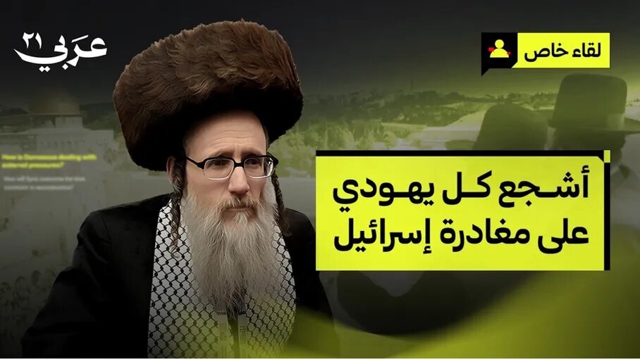 Yahudawa Su Bar Isra'ila