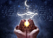 इबादत का बेहतरीन महीना रजब है।सुश्री नफ़ीसा हुसैनी वाइज