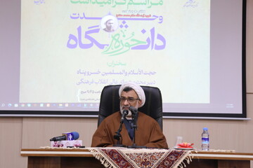 وحدت حوزه و دانشگاه در گرو تعامل عمیق علم و دین است