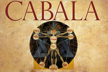 رازهای پشت پرده کابالا