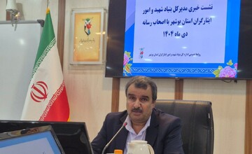 ۲۲۰۰ پرونده برای واگذاری زمین به خانواده‌های معظم شهدا و ایثارگران تشکیل شد