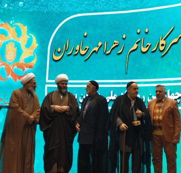 تصاویر/ چهارمین رویداد ملی «بانوان بهشت»