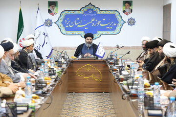 اجلاسیه فصلی مدیران و معاونان مدارس علمیه استان یزد برگزار شد+تصاویر