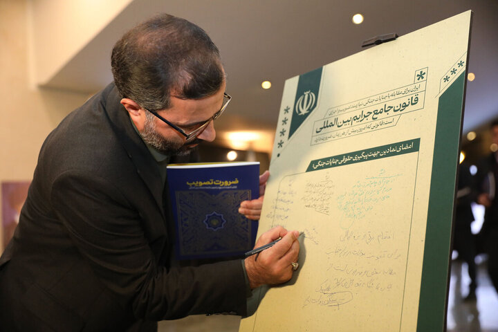 تصاویر/ نمایشگاه از جنایت تا عدالت