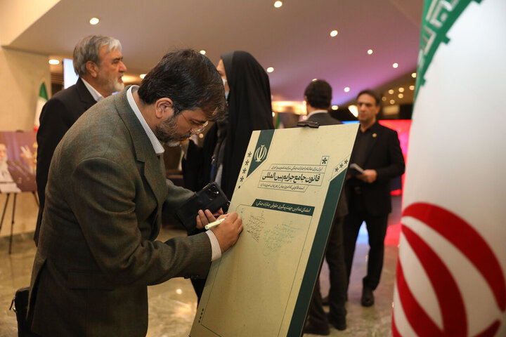 تصاویر/ نمایشگاه از جنایت تا عدالت