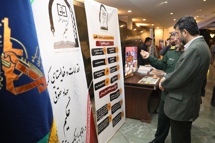 تصاویر/ نمایشگاه از جنایت تا عدالت