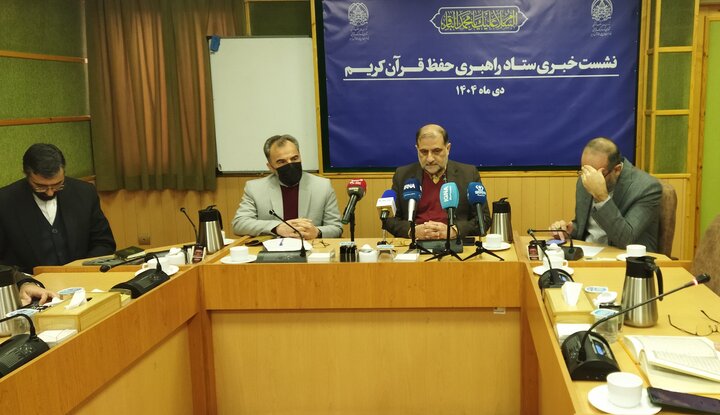 تصاویر/ نشست خبری ستاد راهبری حفظ قرآن کریم