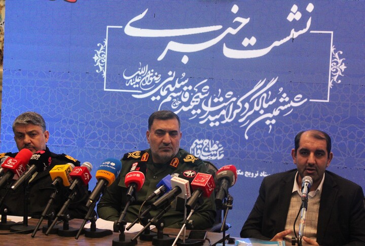 تصاویر/ نشست خبری ششمین سالگرد بزرگداشت سپهبد شهید حاج قاسم سلیمانی در کرمان