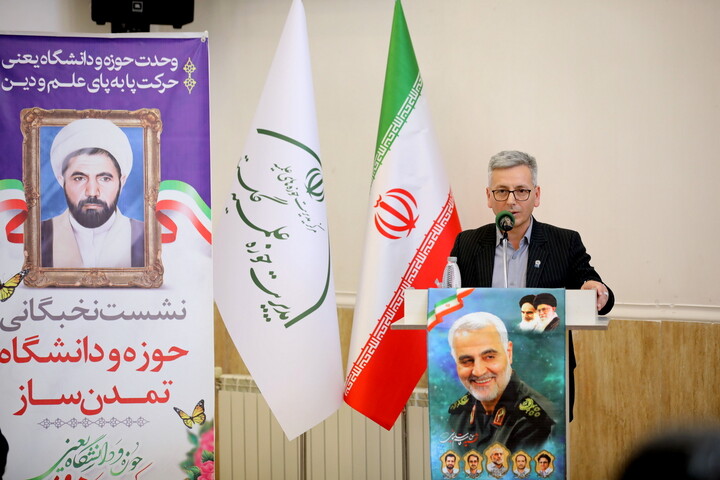 وحدت حوزه و دانشگاه