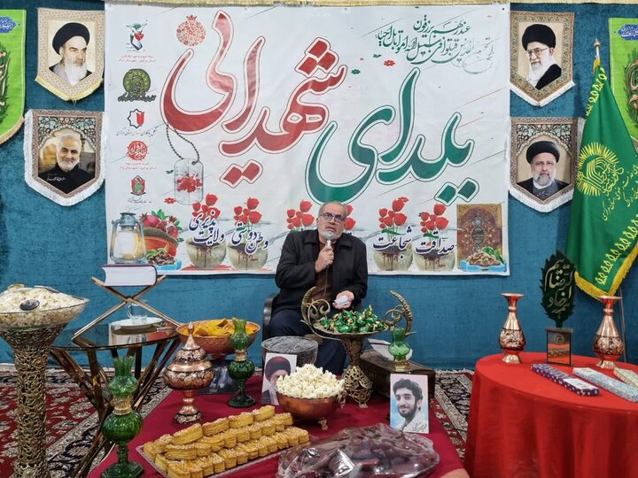 تصاویر/ ویژه‌برنامه “یلدای شهدایی” در اراک