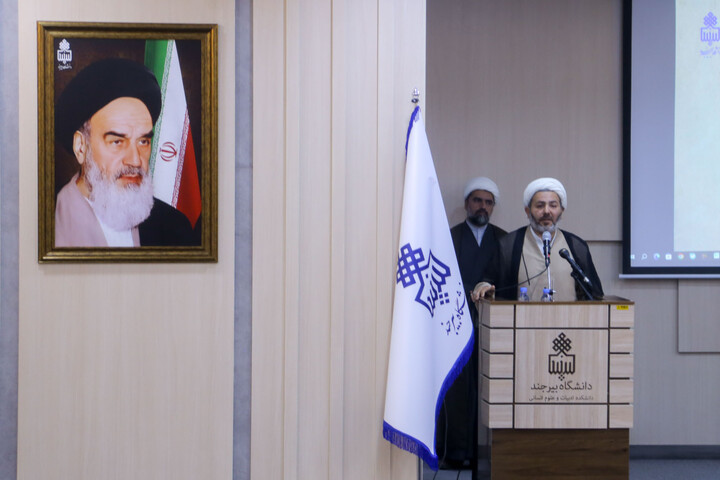 تصاویر| همایش وحدت حوزه و دانشگاه در بیرجند