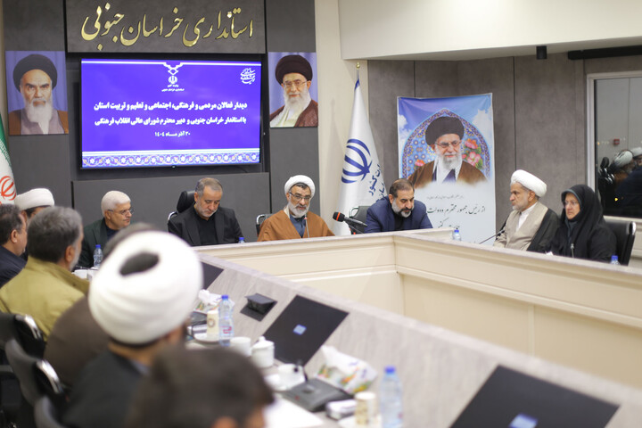 تصاویر| دیدار فعالان فرهنگی و اجتماعی خراسان جنوبی با دبیر شورای عالی انقلاب فرهنگی