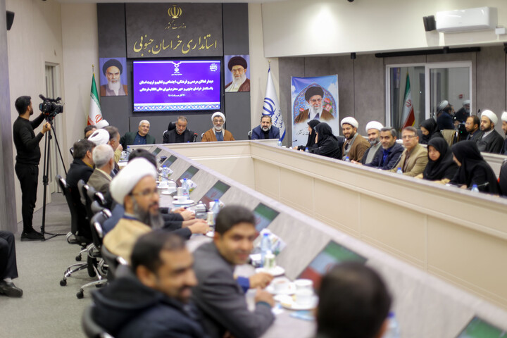 تصاویر| دیدار فعالان فرهنگی و اجتماعی خراسان جنوبی با دبیر شورای عالی انقلاب فرهنگی