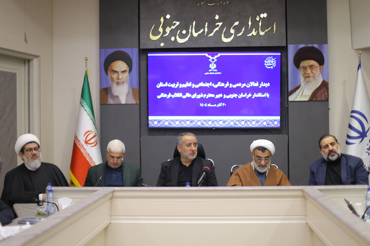 تصاویر| دیدار فعالان فرهنگی و اجتماعی خراسان جنوبی با دبیر شورای عالی انقلاب فرهنگی