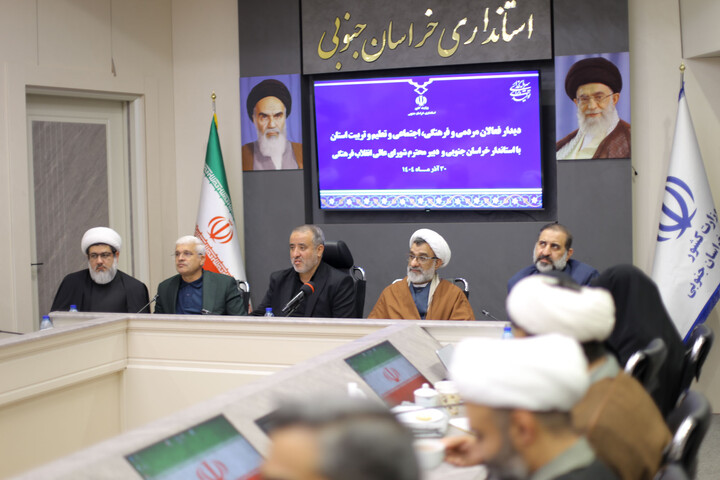 تصاویر| دیدار فعالان فرهنگی و اجتماعی خراسان جنوبی با دبیر شورای عالی انقلاب فرهنگی