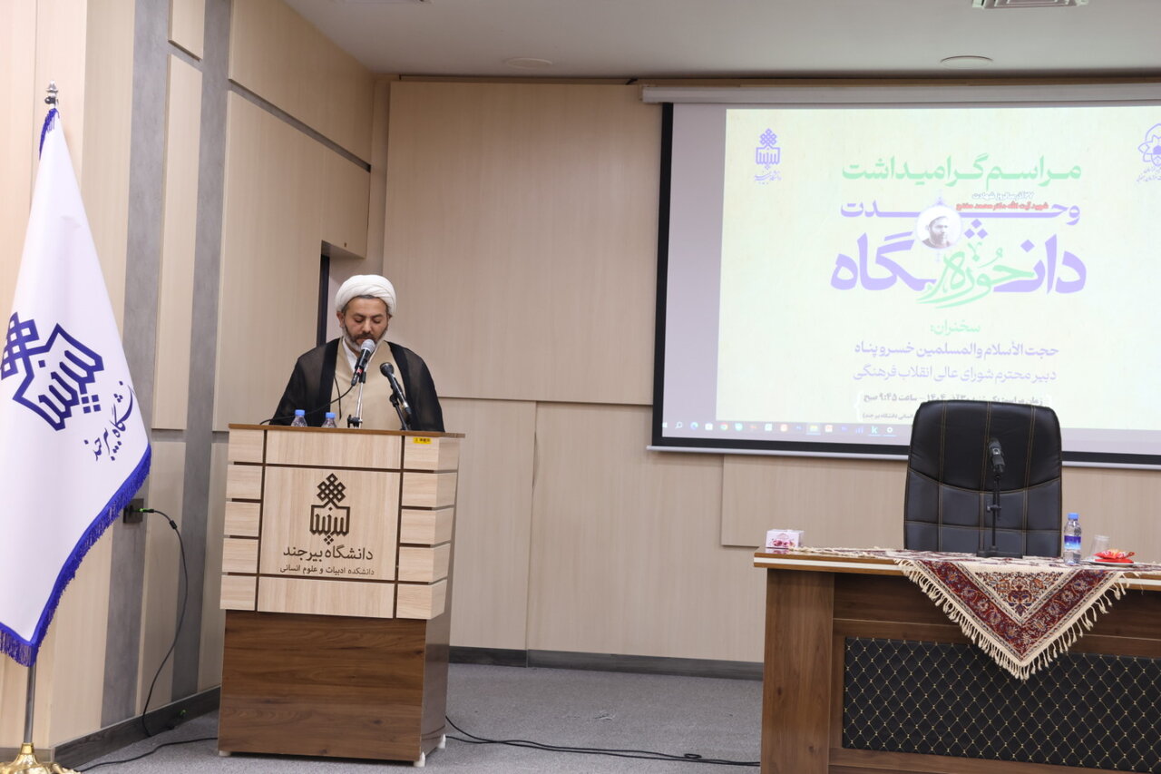 ارتباط حوزه و دانشگاه برای حل مسائل جامعه مورد توجه باشد