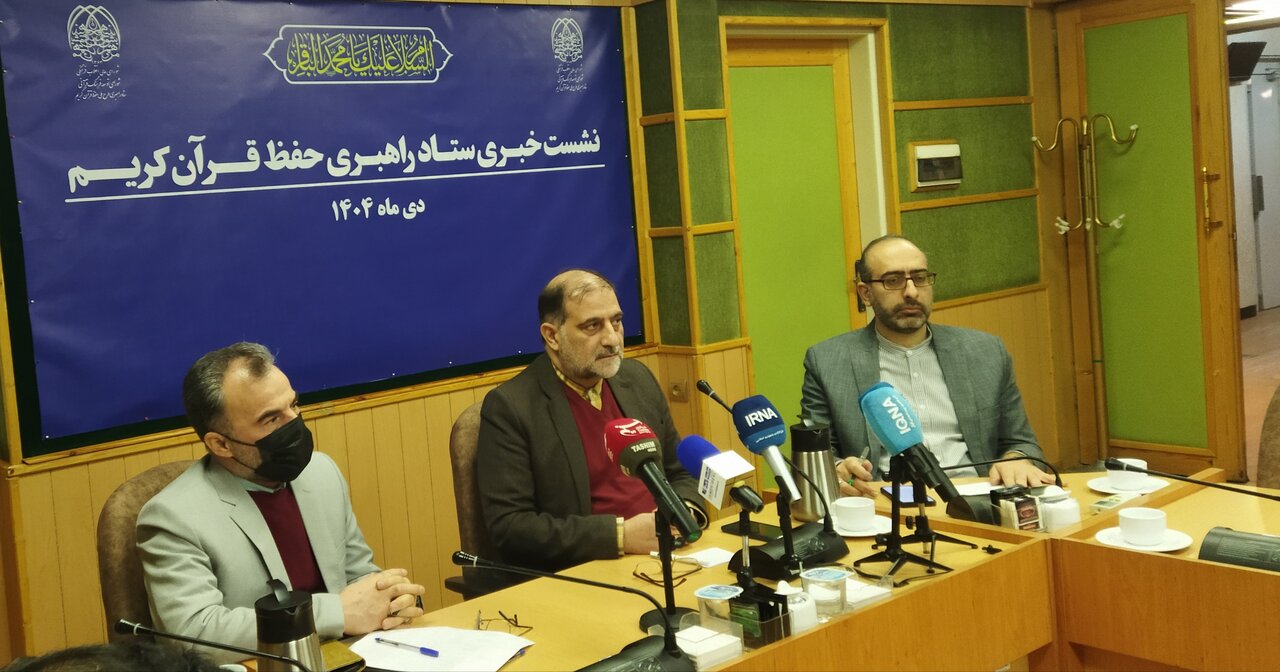 گسترش قرارگاه مردمی حفظ قرآن در سراسر کشور / ثبت اطلاعات بیش از ۲۰ هزار حافظ در سامانه تشویق مربیان