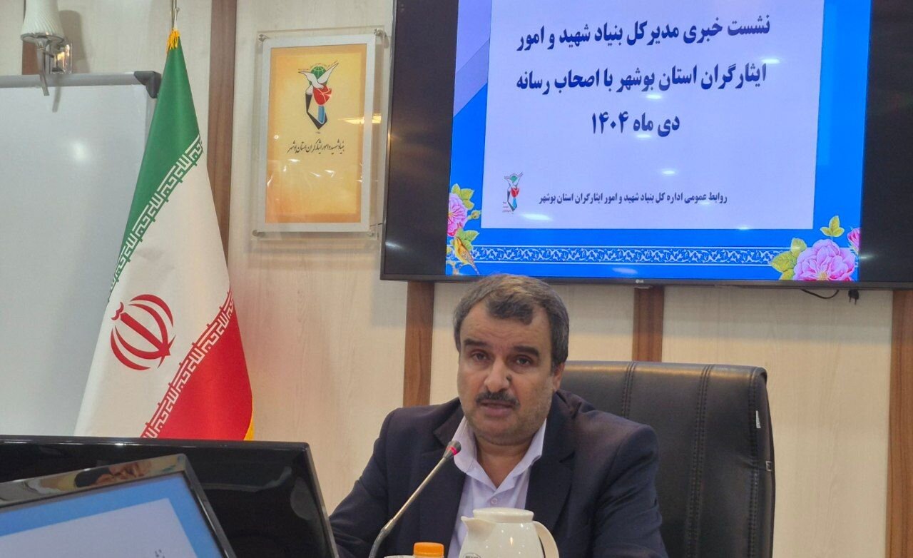 ۲۲۰۰ پرونده برای واگذاری زمین به خانواده‌های معظم شهدا و ایثارگران تشکیل شد