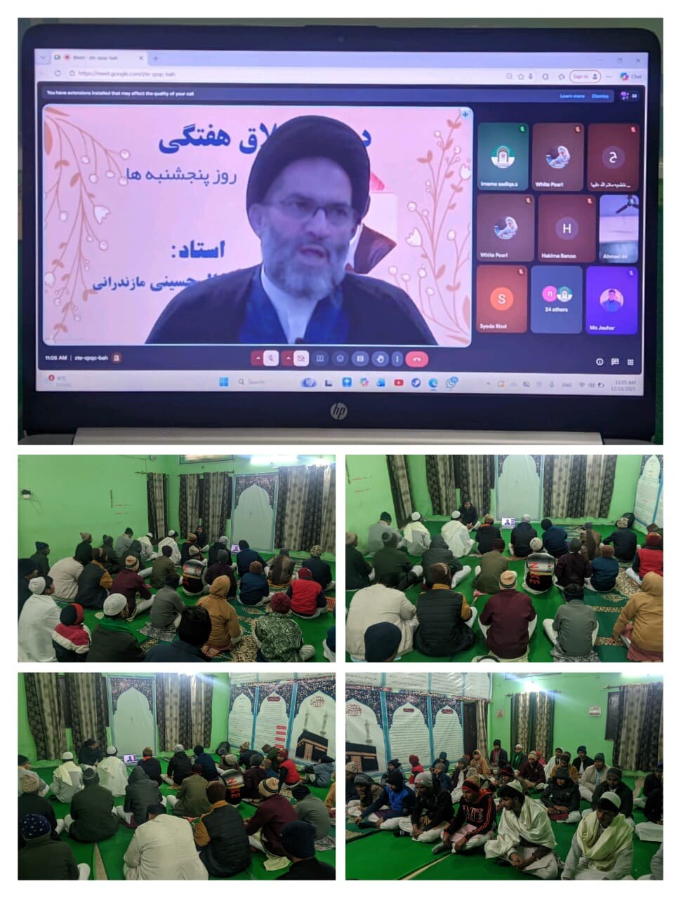 ہندوستان کے حوزوی طلبہ سے اخلاقی تربیت پر آن لائن خطاب/ روحانی اصلاح کا راستہ، استغفار اور توبہ؛ نمائندے جامعۃ المصطفی ہند