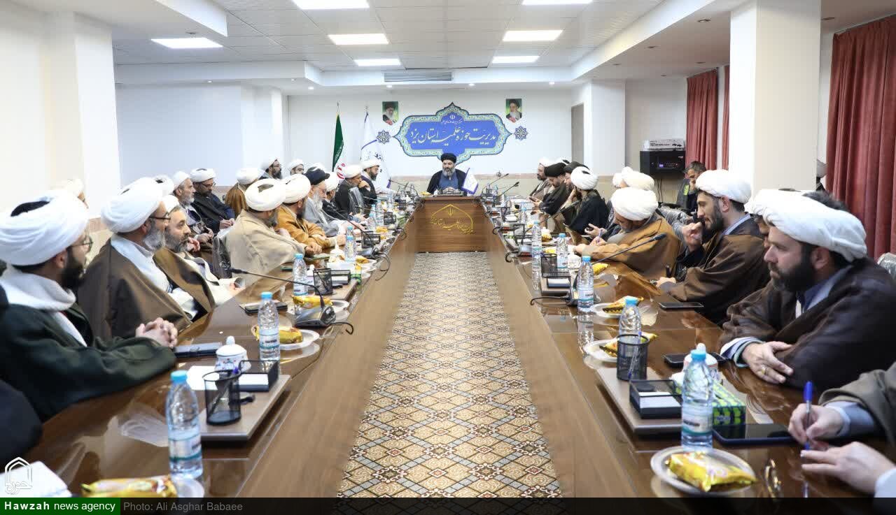 اجلاسیه فصلی حوزه علمیه استان یزد